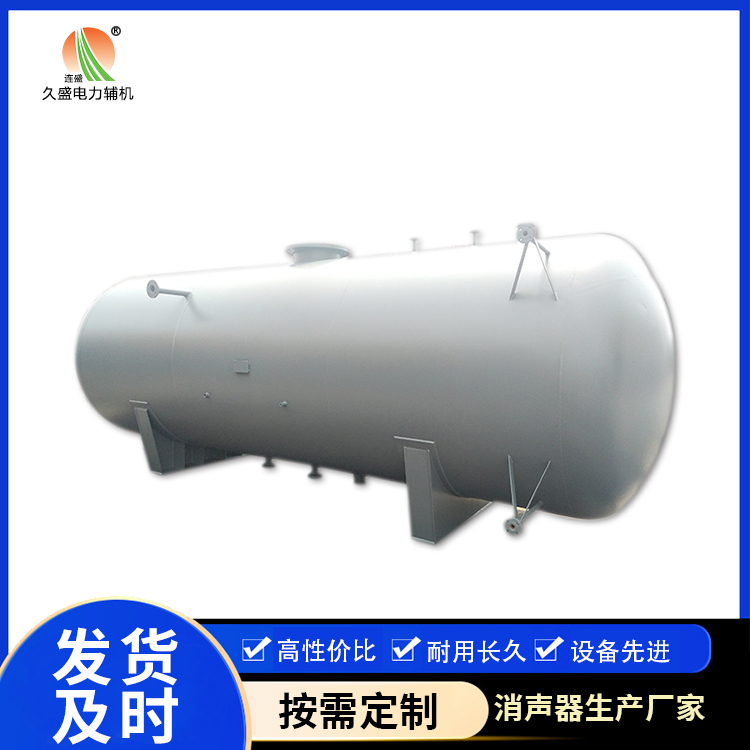 洮南旋膜式除氧器：性能优势和应用领域